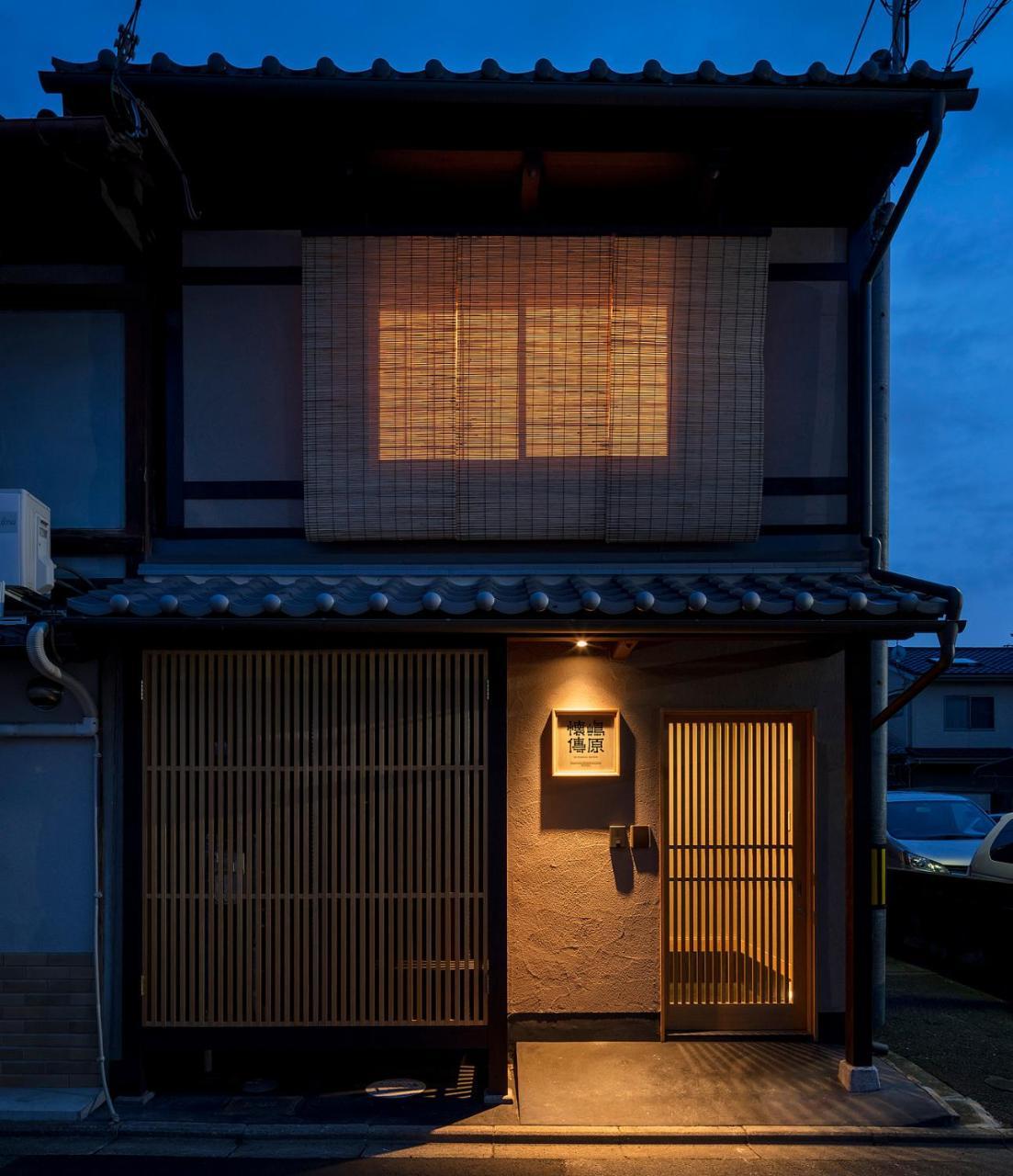Villa Shimabara Kaiden Machiya House Kyōto Exterior foto